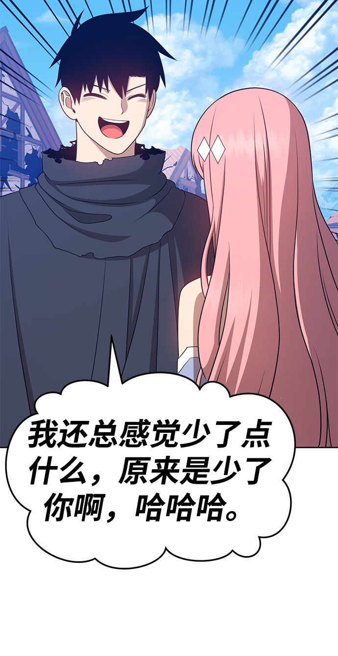 [第16话] 角色删除（4）220