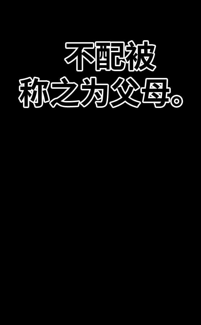 [第18话] ONE LOVE（2）56