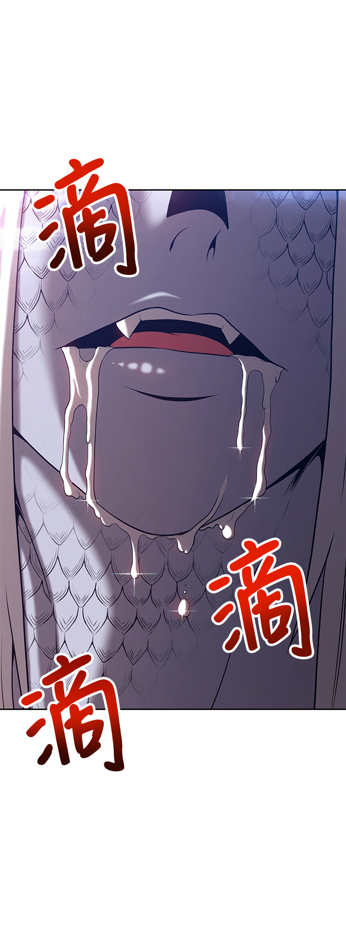 [第13话] 角色删除（1）86