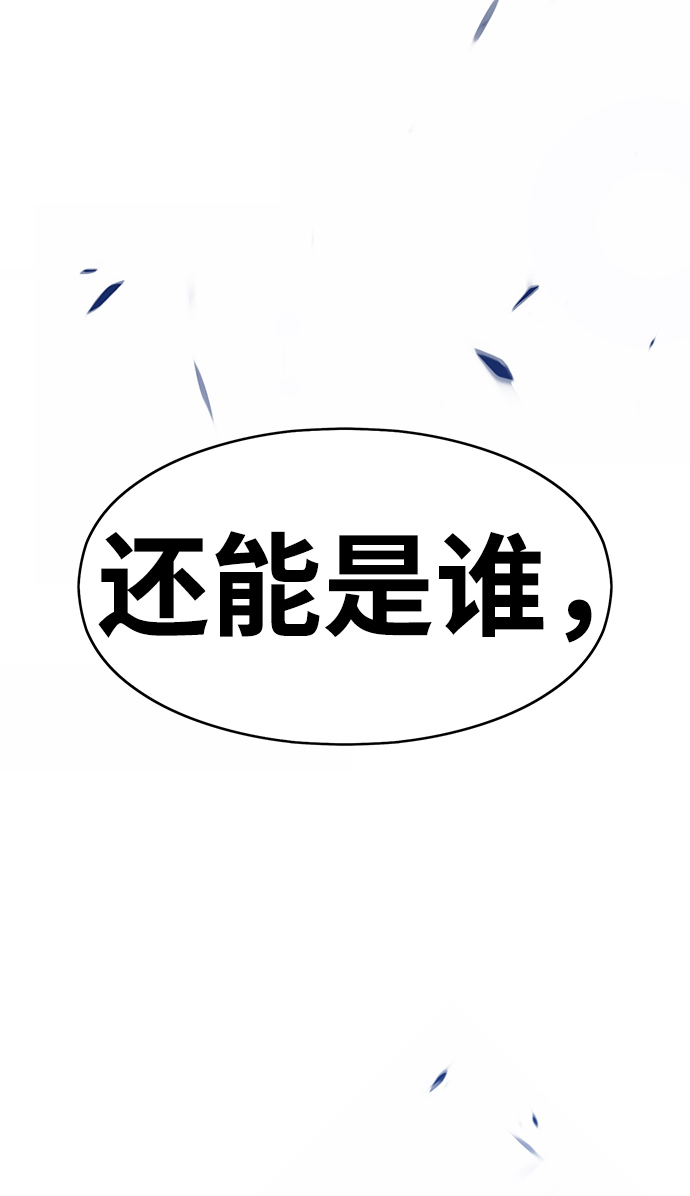[第5话] 序章92