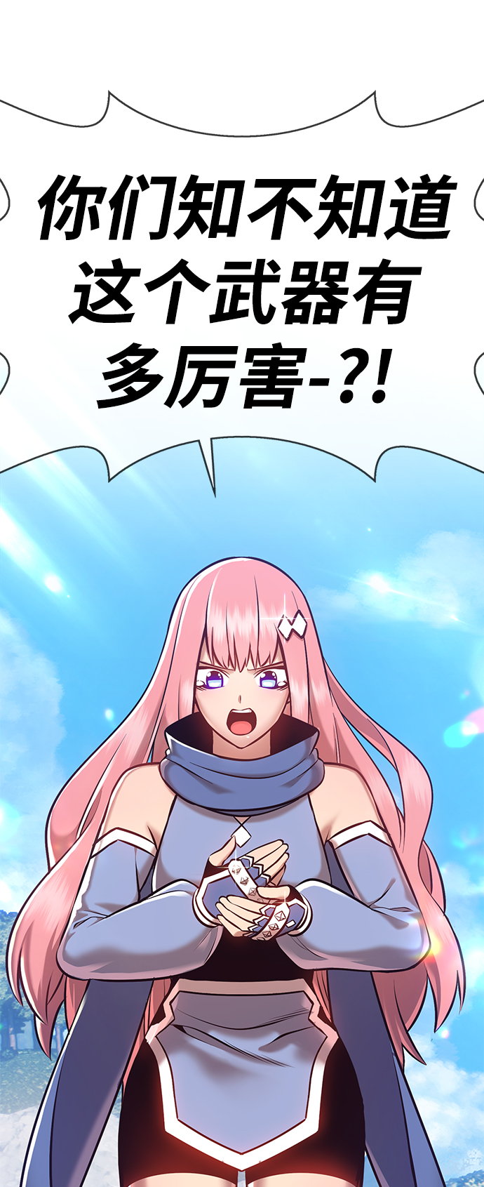 [第5话] 序章287