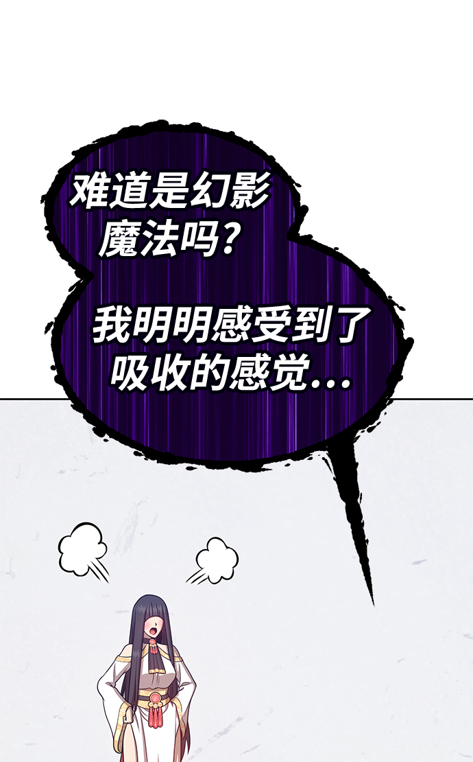 [第13话] 角色删除（1）125