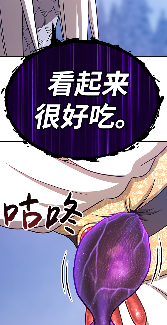 [第13话] 角色删除（1）110
