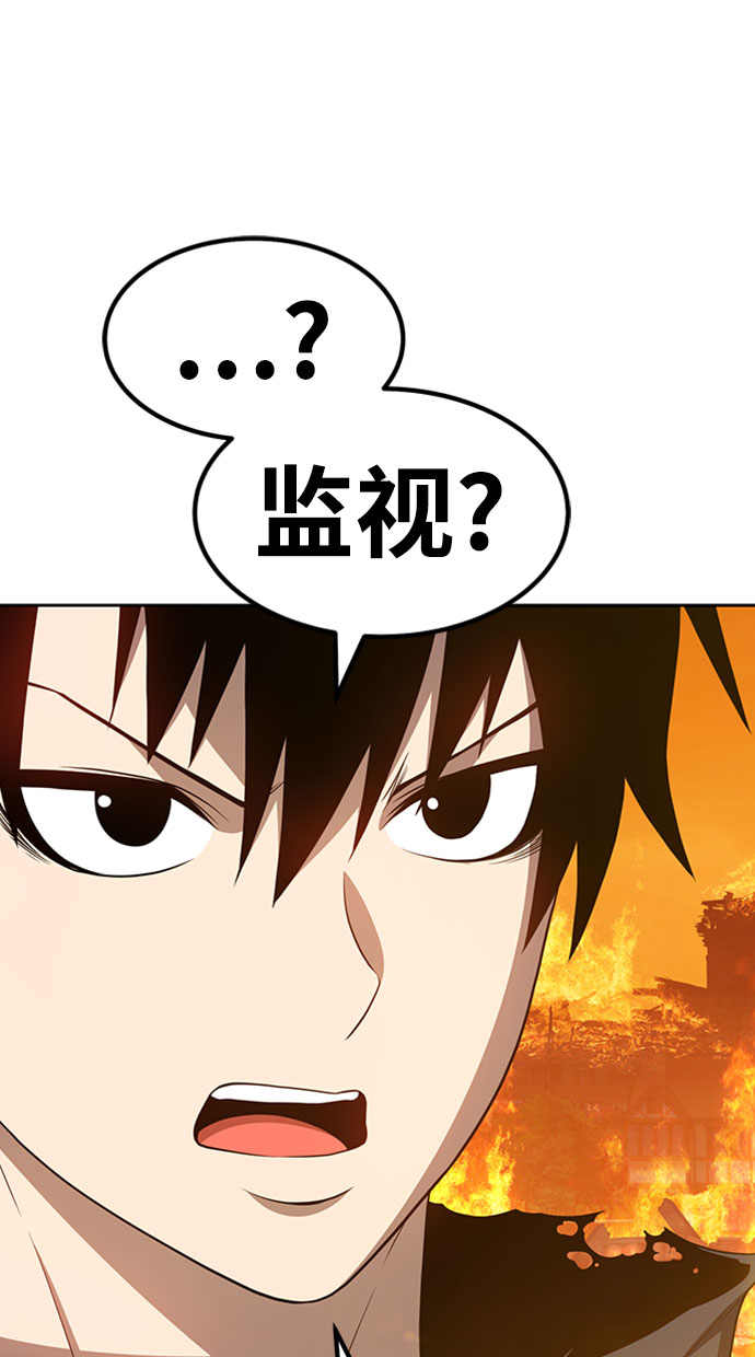 [第29话] 勇士约菲（2）221
