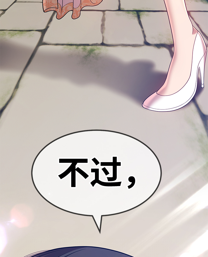 [第27话] 露娜（2）125