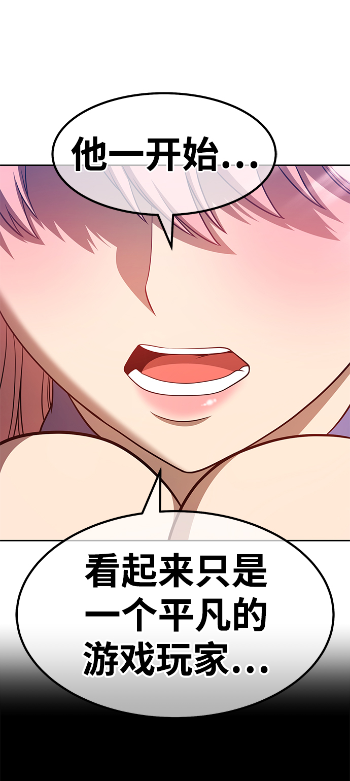 [第36话] 魔王候选人（1）88