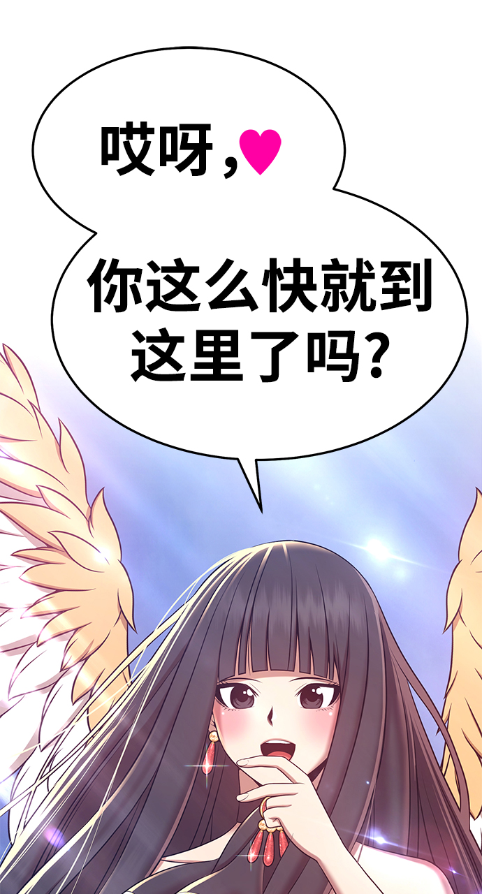 [第13话] 角色删除（1）95