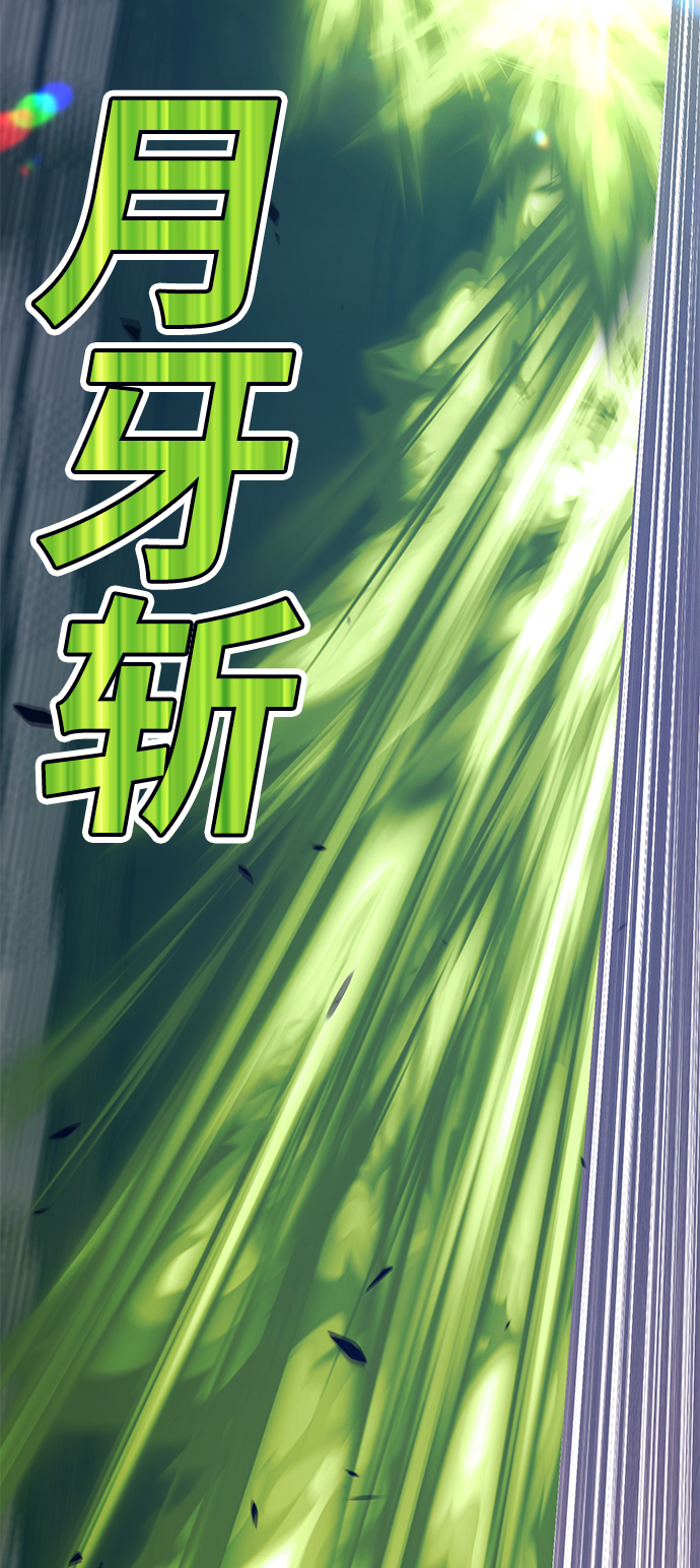 [第31话] 勇士约菲（4）132