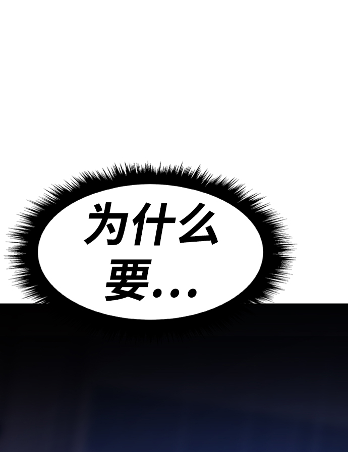 [第16话] 角色删除（4）195