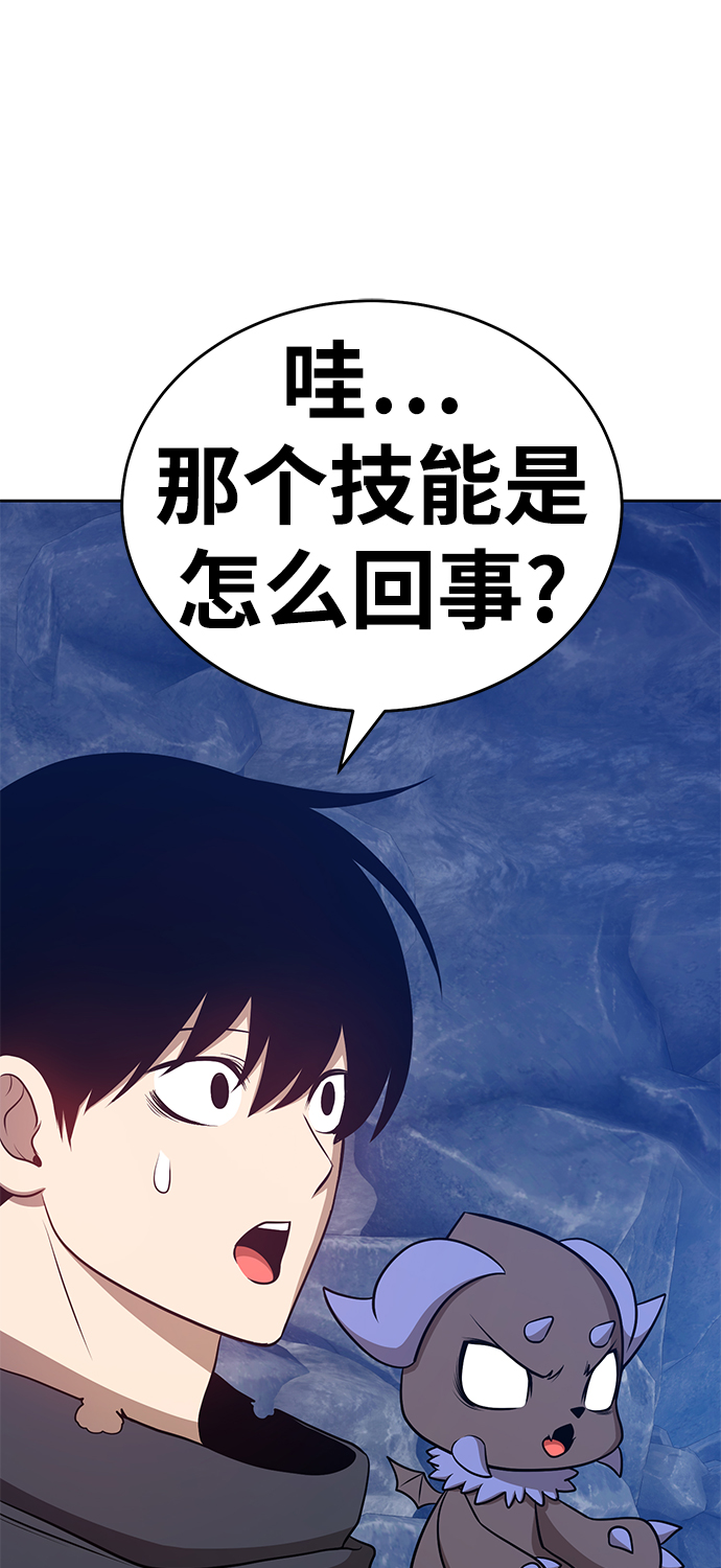 [第7话] 玩天叔的充值档次（1）172