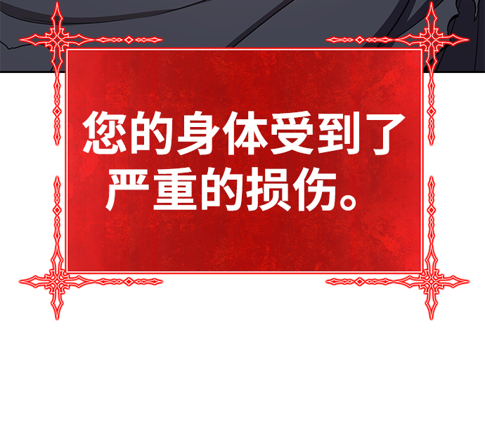 [第17话] ONE LOVE（1）193