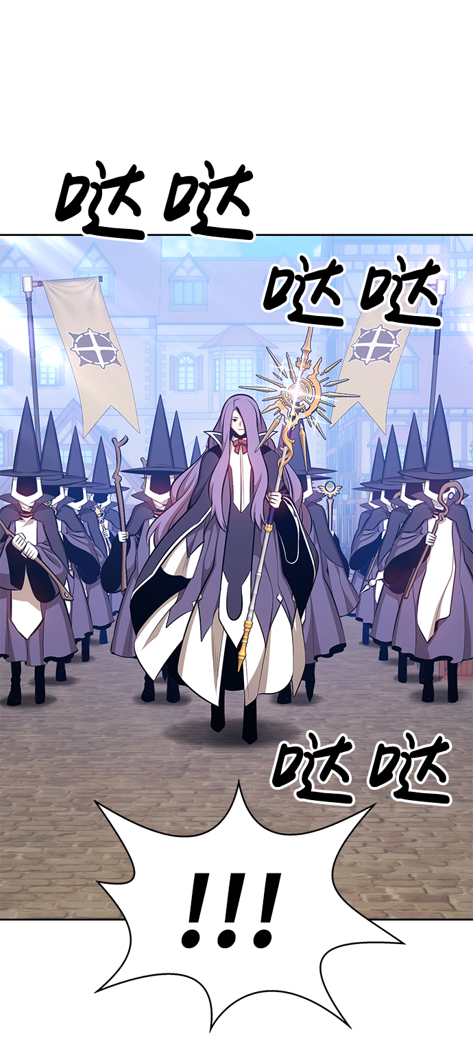 [第2话] 冥界之王，双头龙乌鲁斯204