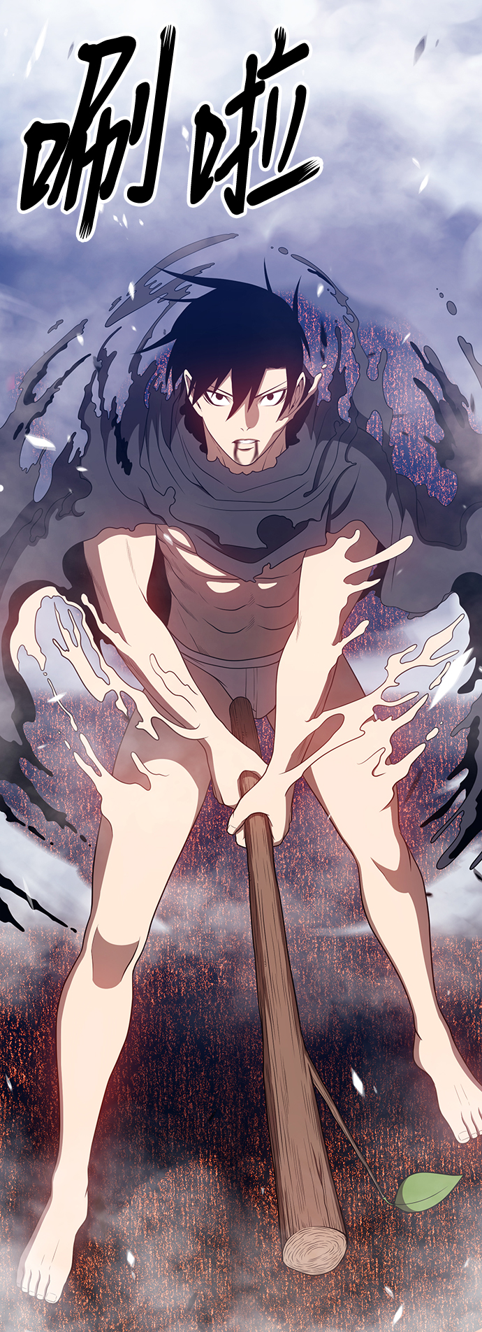 [第25话] 屁屁man（5）56