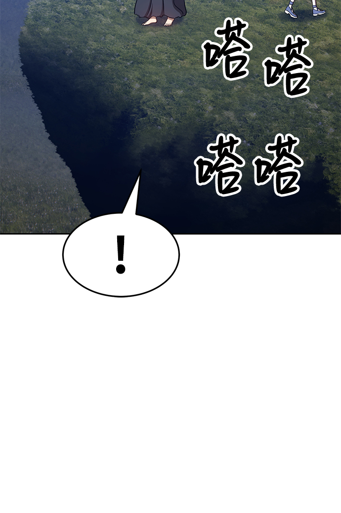[第11话] 我从穷光蛋变成富豪的故事（1）131