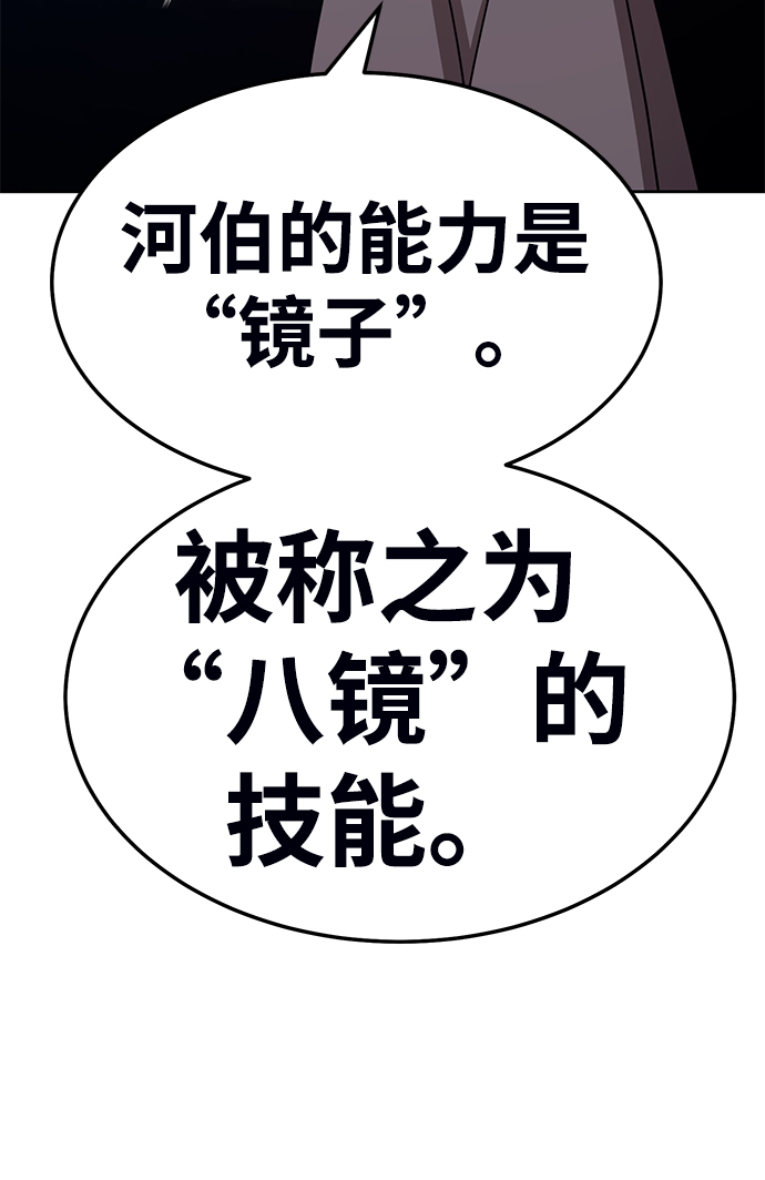 [第18话] ONE LOVE（2）171