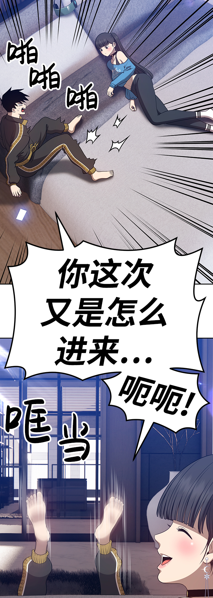 [第34话] 布满星光的花（1）33