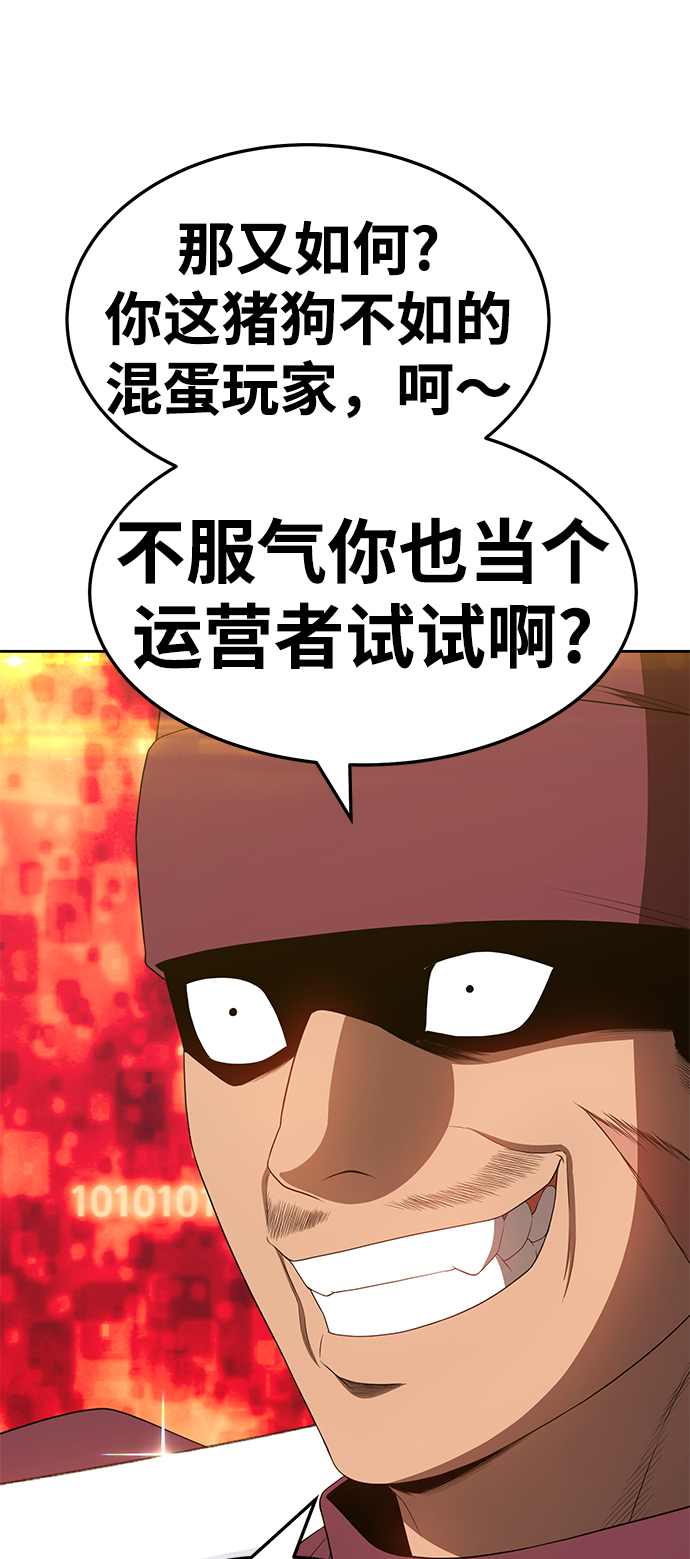 [第25话] 屁屁man（5）91
