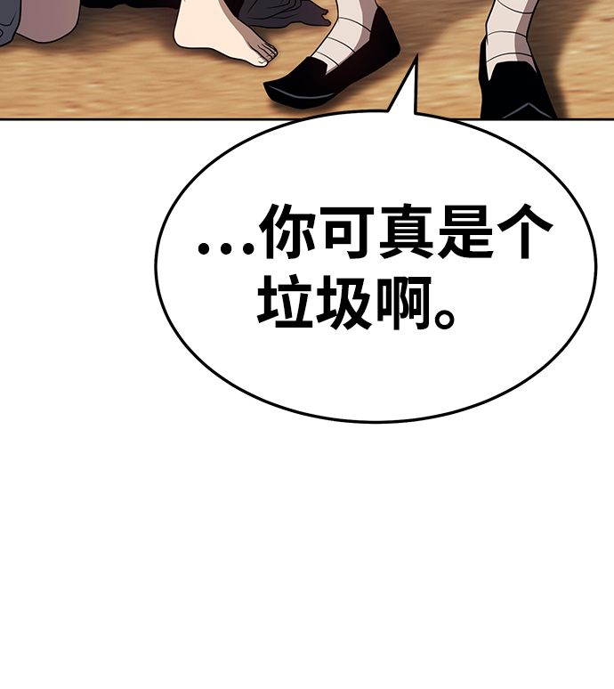 [第23话] 屁屁man（3）134