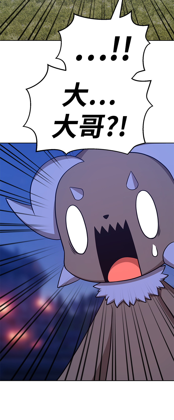 [第11话] 我从穷光蛋变成富豪的故事（1）60