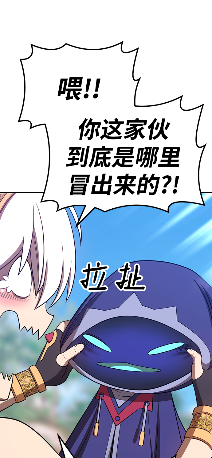 [第37话] 魔王候选人（2）104