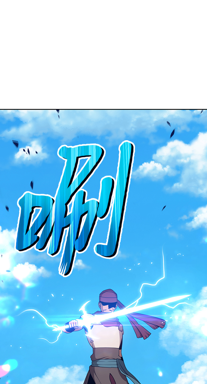 [第21话] 屁屁man（1）225