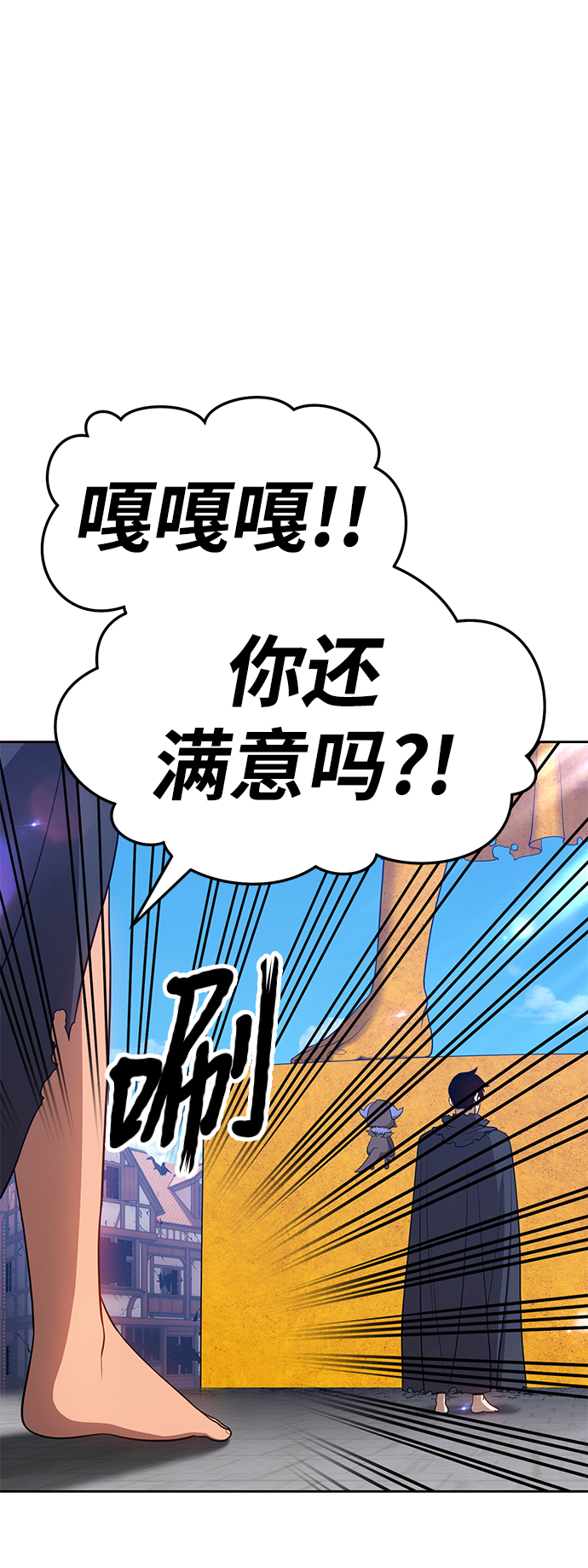 [第16话] 角色删除（4）166