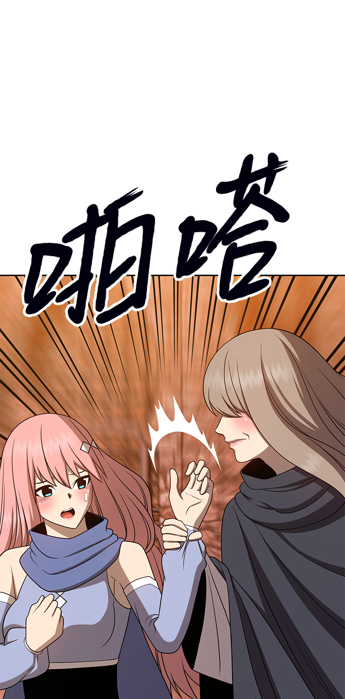 [第19话] ONE LOVE（3）172