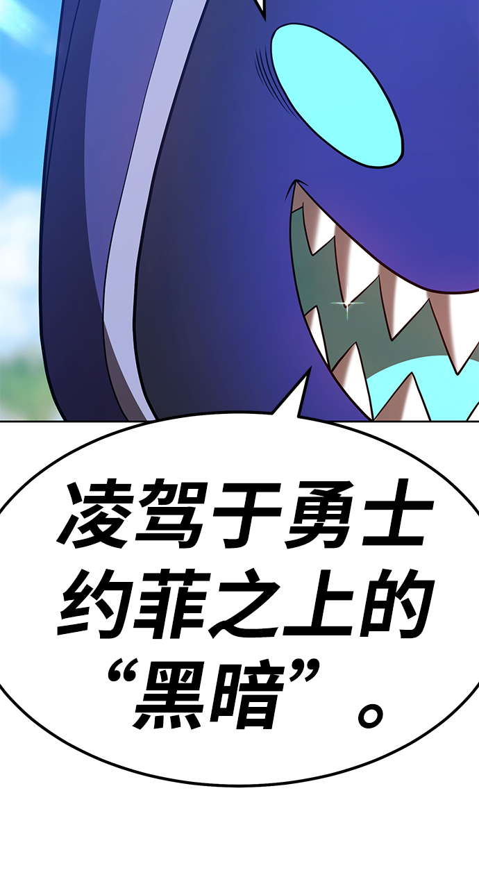 [第37话] 魔王候选人（2）99