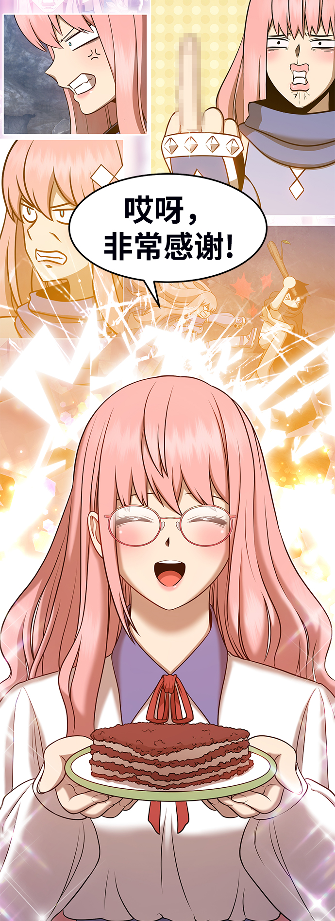 [第13话] 角色删除（1）32