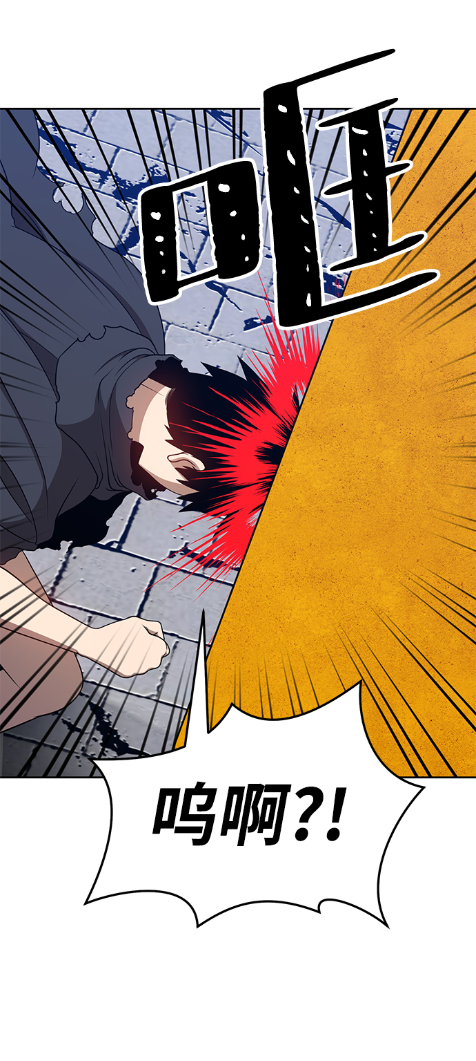 [第16话] 角色删除（4）154