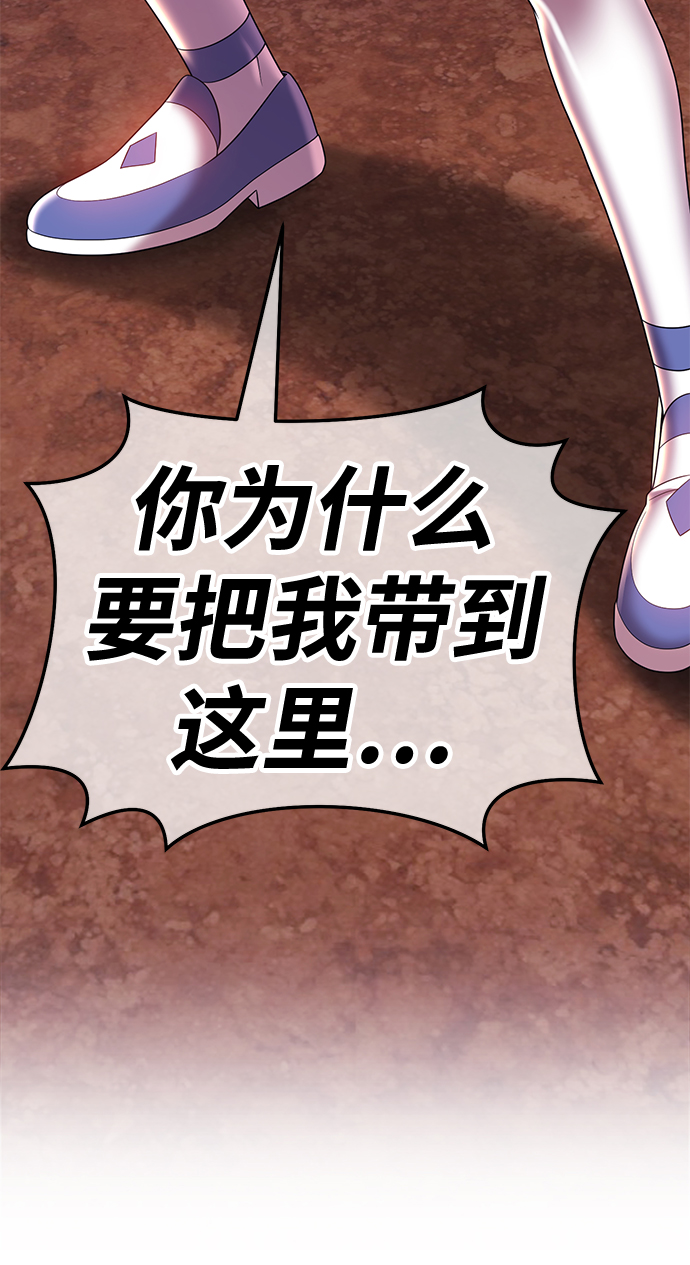 [第17话] ONE LOVE（1）224