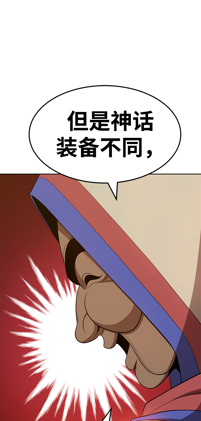 [第24话] 屁屁man（4）129