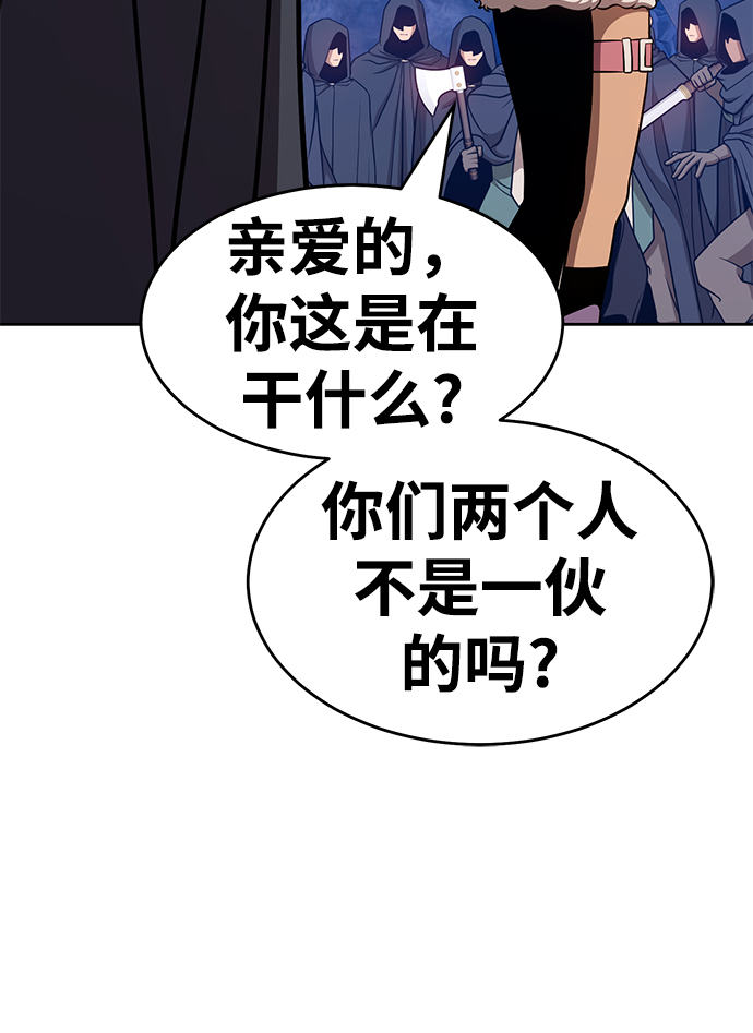 [第8话] 玩天叔的充值档次（2）65