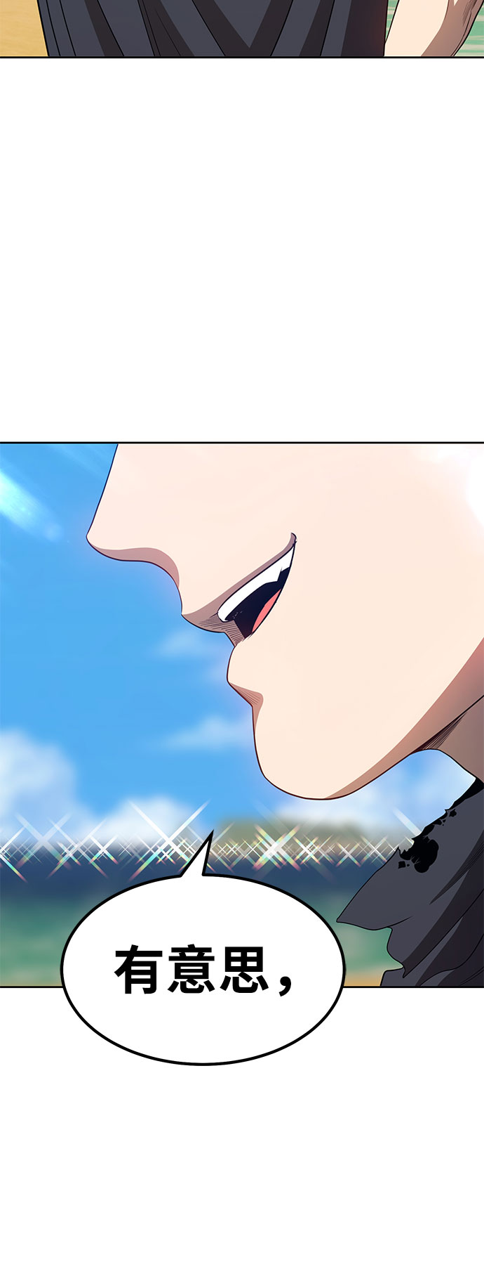 [第29话] 勇士约菲（2）30