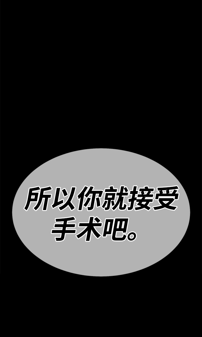 [第35话] 布满星光的花（2）129
