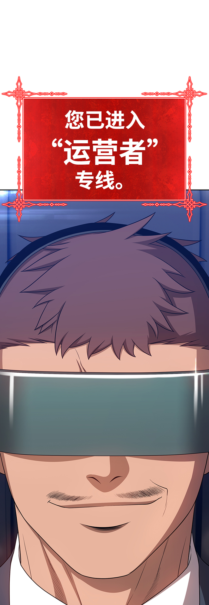 [第21话] 屁屁man（1）211