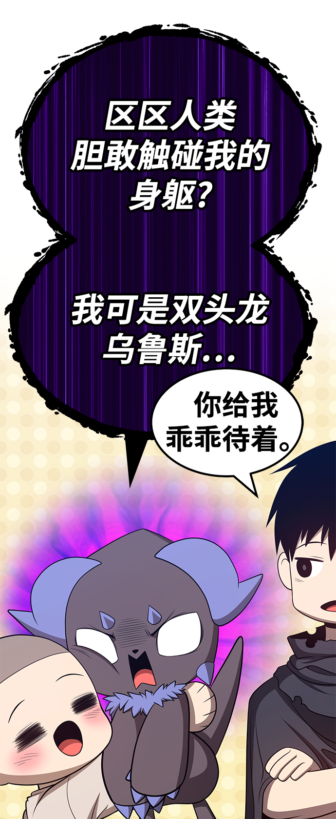 [第34话] 布满星光的花（1）189