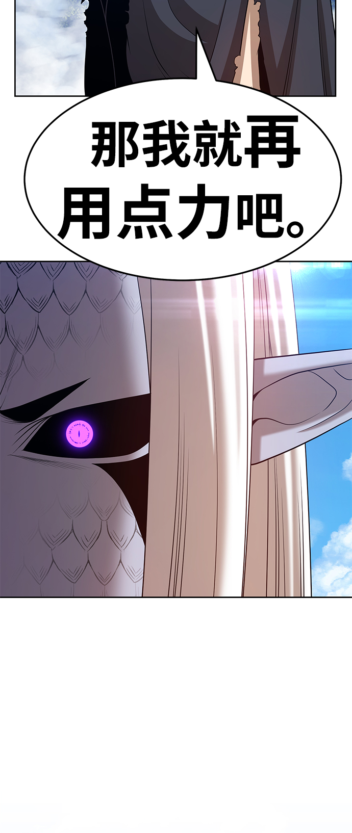 [第14话] 角色删除（2）205
