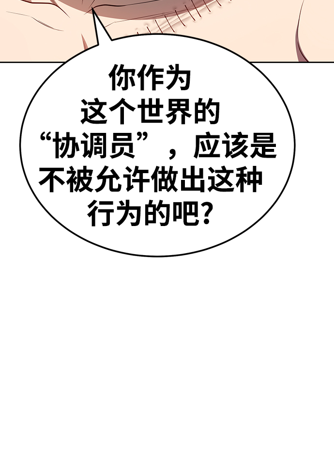 [第22话] 屁屁man（2）240