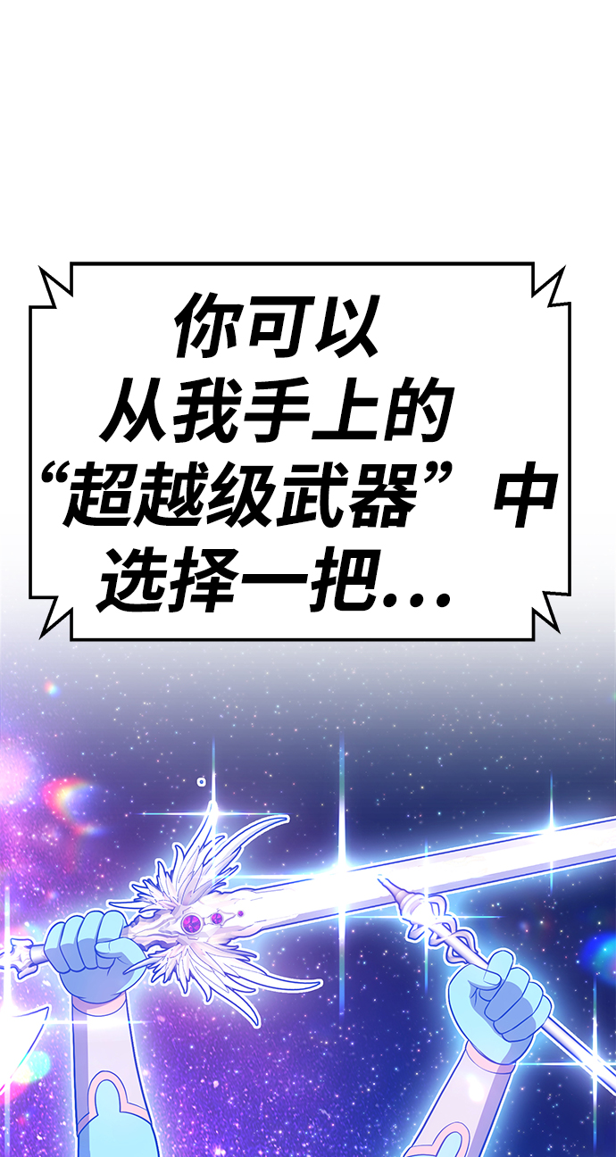 [第10话] 突破满级233