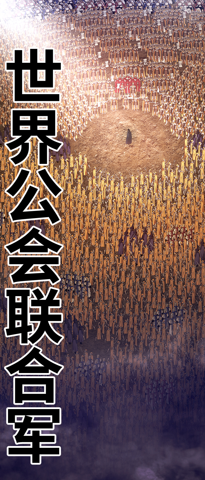 [第3话] 1vs3000000130