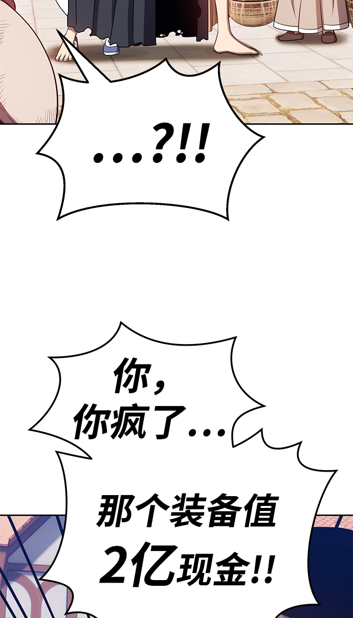 [第24话] 屁屁man（4）198
