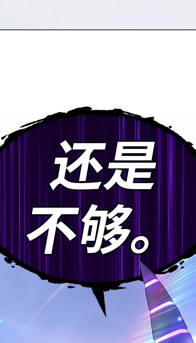 [第13话] 角色删除（1）90
