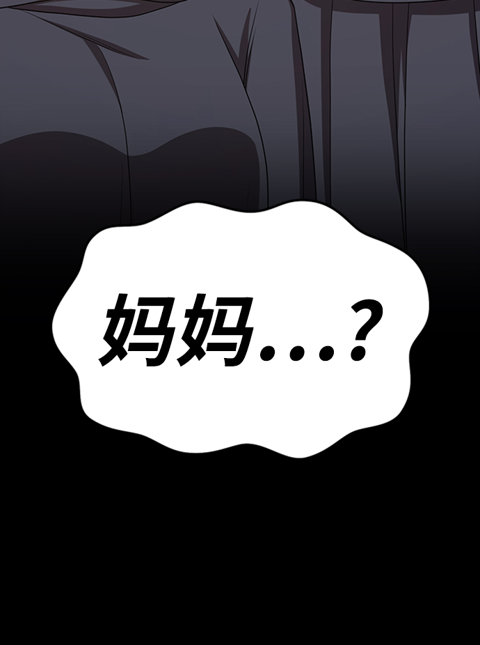 [第17话] ONE LOVE（1）235