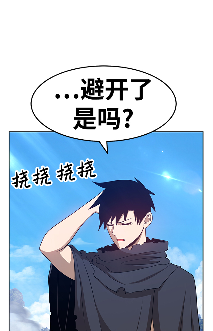 [第14话] 角色删除（2）204