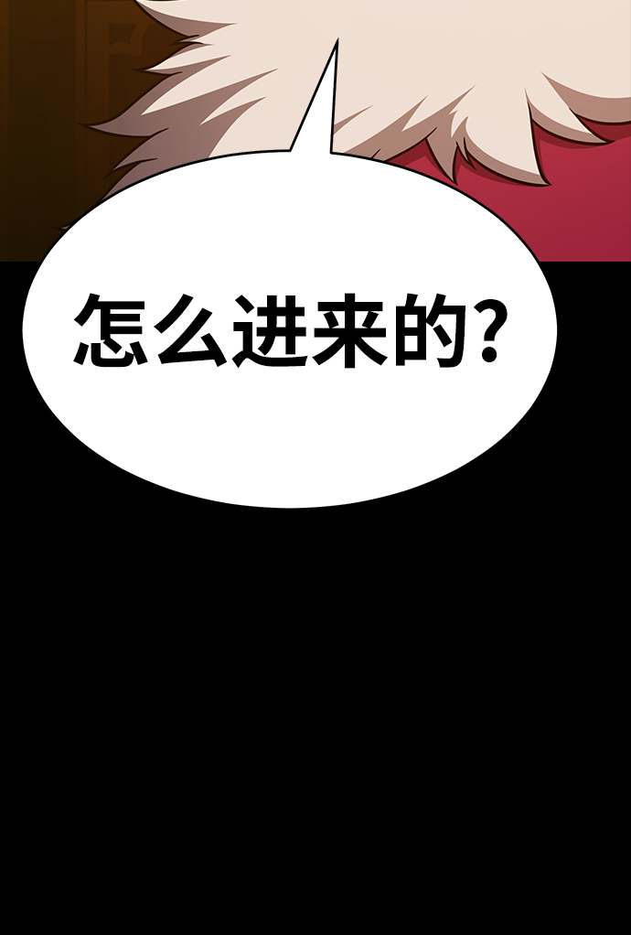 [第8话] 玩天叔的充值档次（2）204