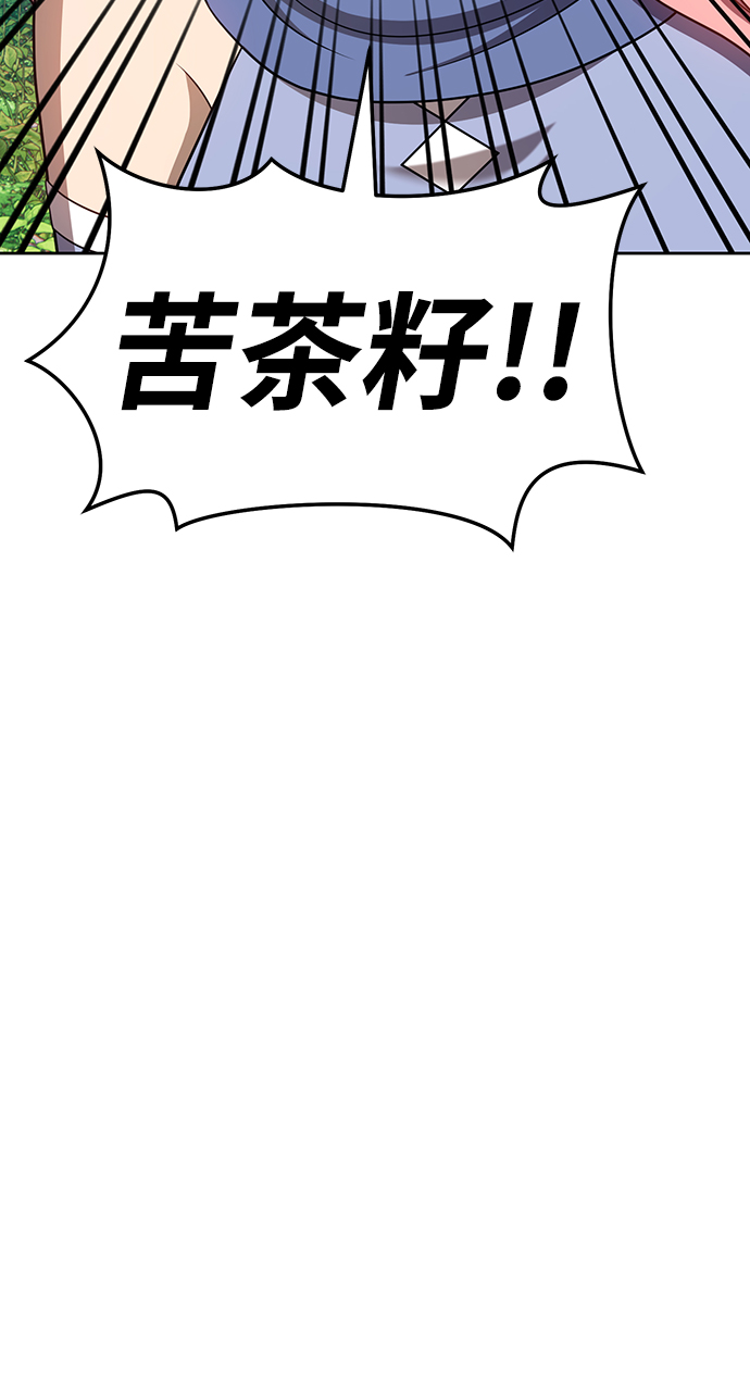 [第22话] 屁屁man（2）228