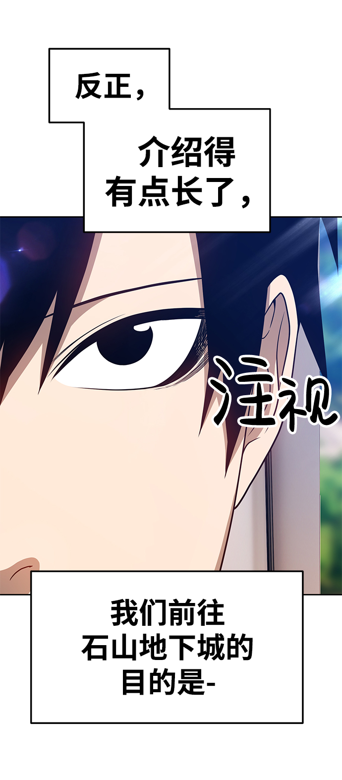 [第21话] 屁屁man（1）90