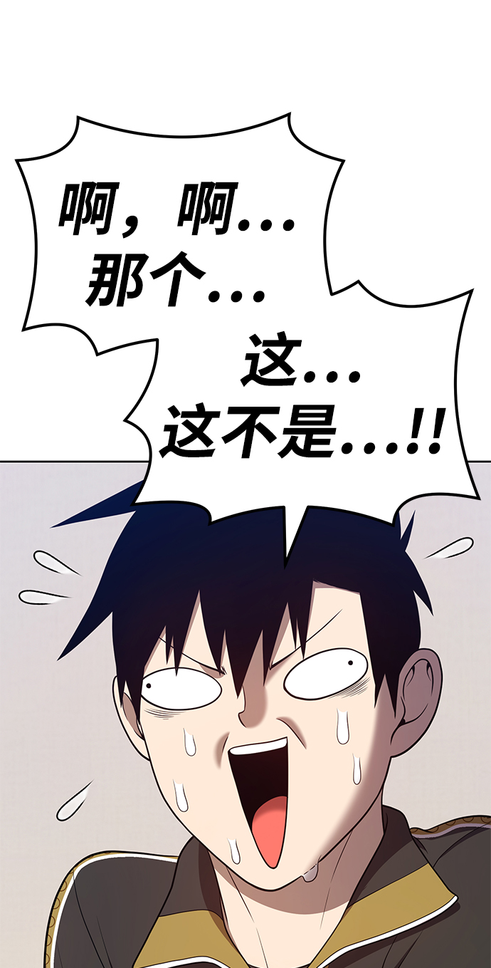 [第34话] 布满星光的花（1）71