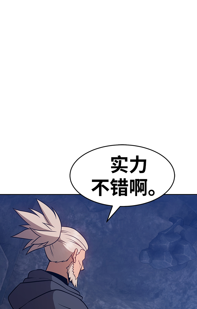 [第7话] 玩天叔的充值档次（1）112